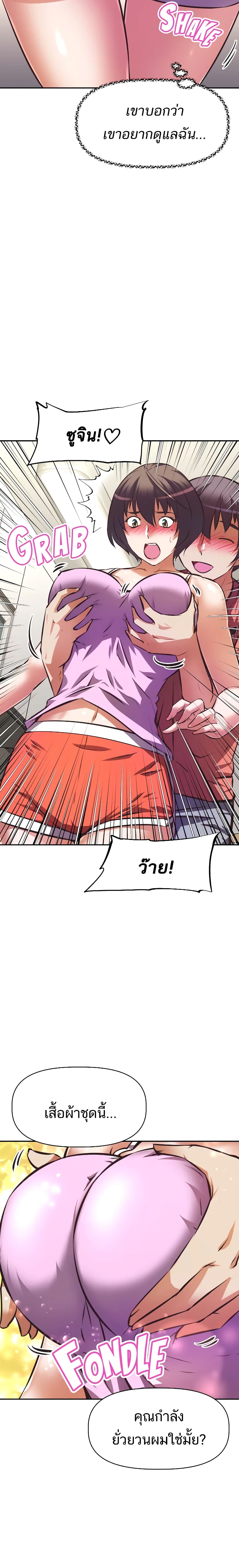 Streamer Aunt 21 (21)